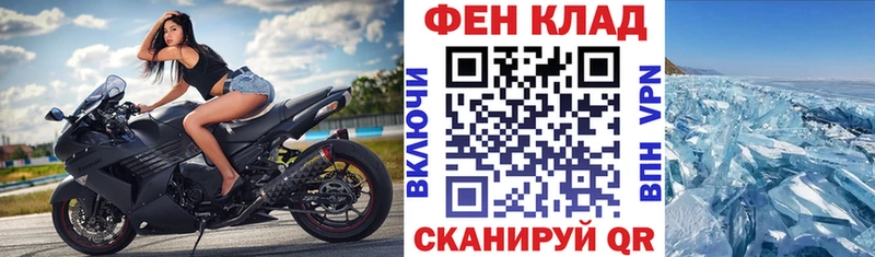 где купить наркоту  Белогорск  АМФЕТАМИН Premium 