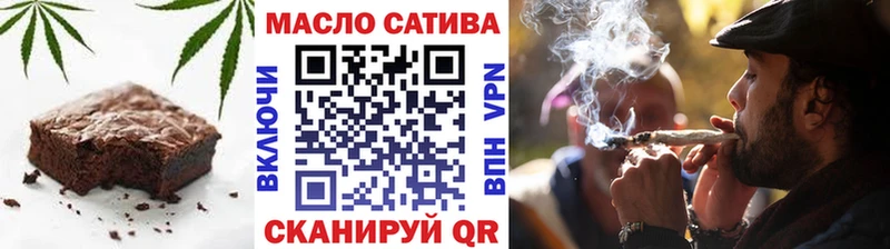 Печенье с ТГК марихуана Белогорск