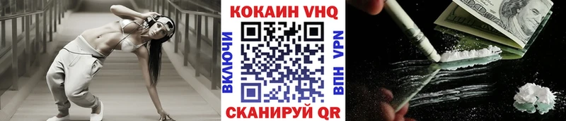 продажа наркотиков  Белогорск  COCAIN Перу 
