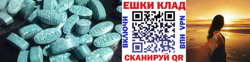 где купить   Белогорск  hydra как зайти  Экстази диски 