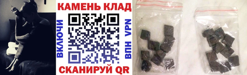 ГАШИШ VHQ  shop состав  Белогорск 