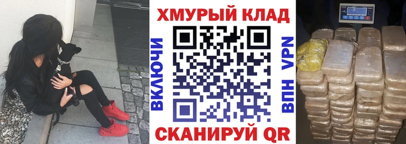 где купить наркоту  Белогорск  Героин белый 