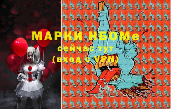 твердый Балахна