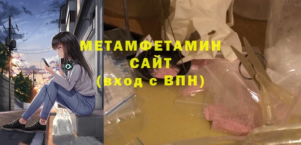 гидропоника Баксан