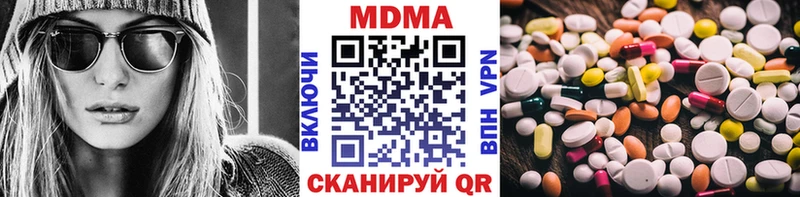 наркошоп  Белогорск  МДМА VHQ 