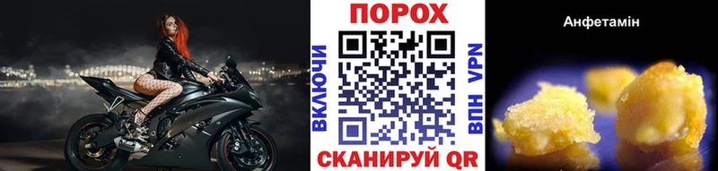 ОМГ ОМГ ТОР Белогорск МЕТАМФЕТАМИН винт продажа наркотиков