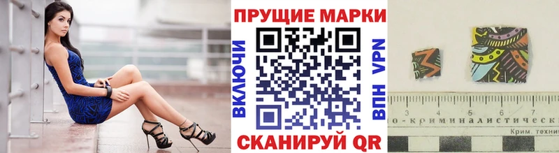 Марки NBOMe 1,8мг hydra ссылка Белогорск