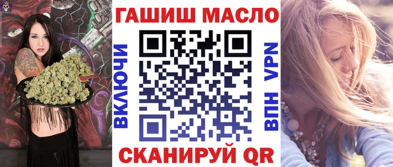 где продают наркотики  Белогорск  Дистиллят ТГК THC oil 